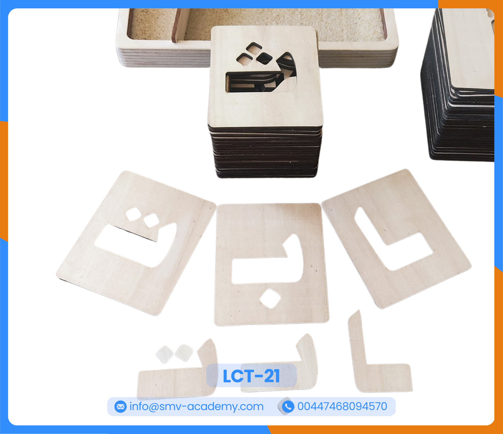 صندوق كروت الحروف العربية مفرغ